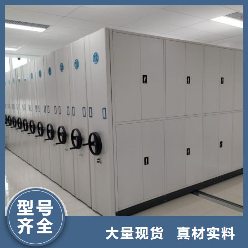 诚信有缘【鑫康】橱式密集柜