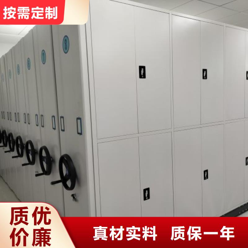 全心服务【鑫康】标本密集柜