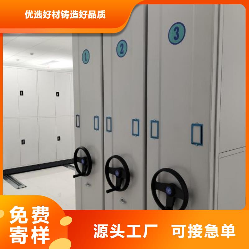 生产厂家哪家好【鑫康】磁带密集柜