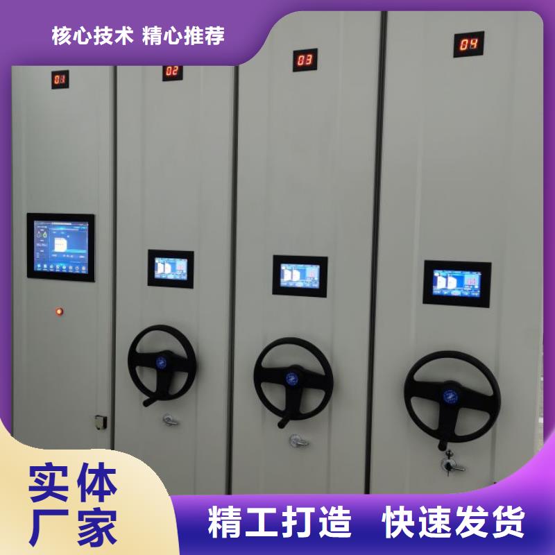 产品性能受哪些因素影响【鑫康】移动密集文件柜