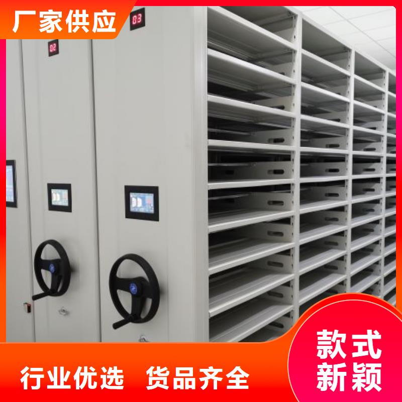 生产厂家哪家好【鑫康】磁带密集柜
