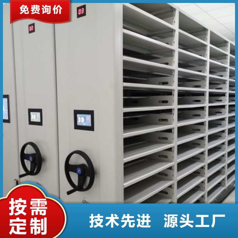 服务至上【鑫康】档案室三化一体密集柜