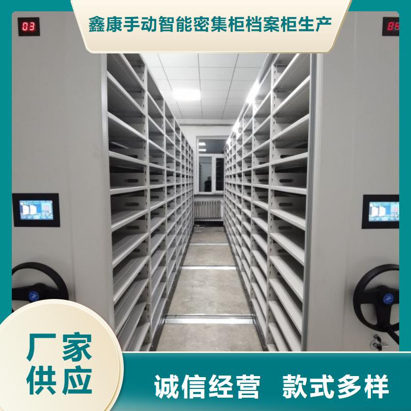 图纸定做铸造辉煌【鑫康】智能电表库密集架