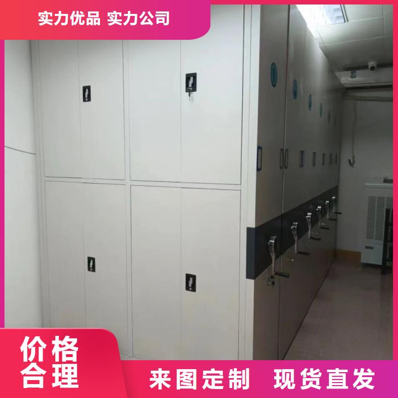 答疑解惑【鑫康】单证档案密集架