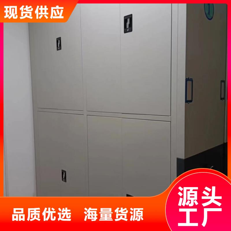 出厂拿货价【鑫康】移动密集档案架