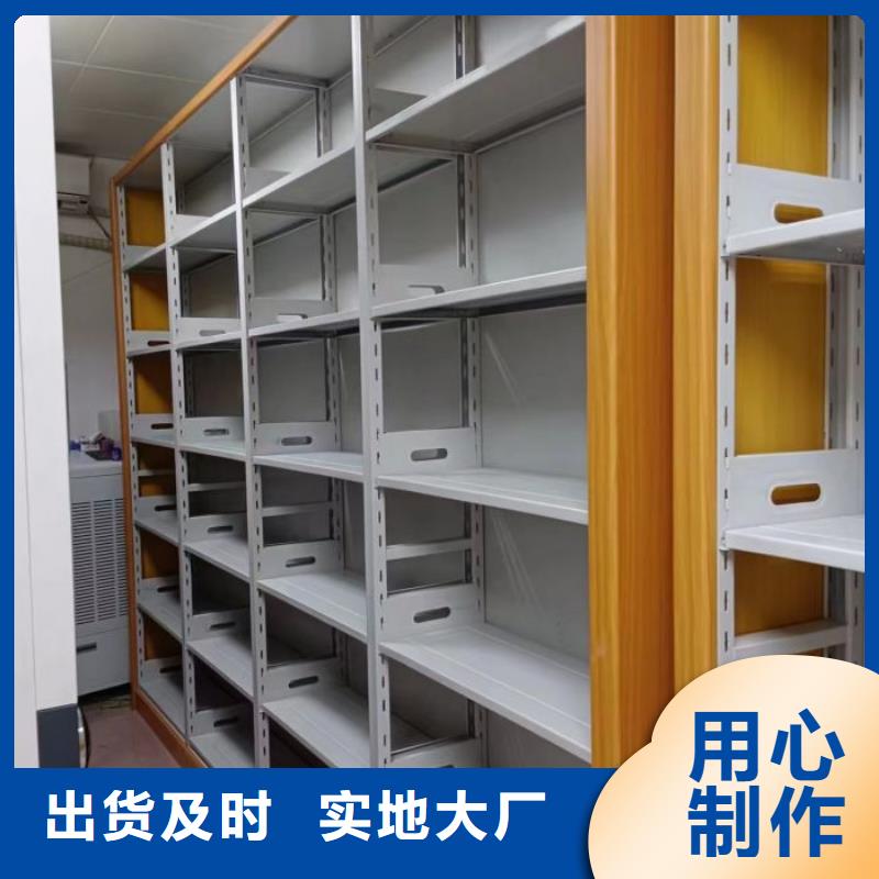 厂家针对国内行业逆境的对应策略【鑫康】腊块密集柜