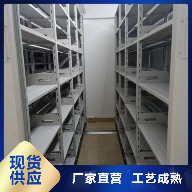 创造致远【鑫康】资料室电动密集柜