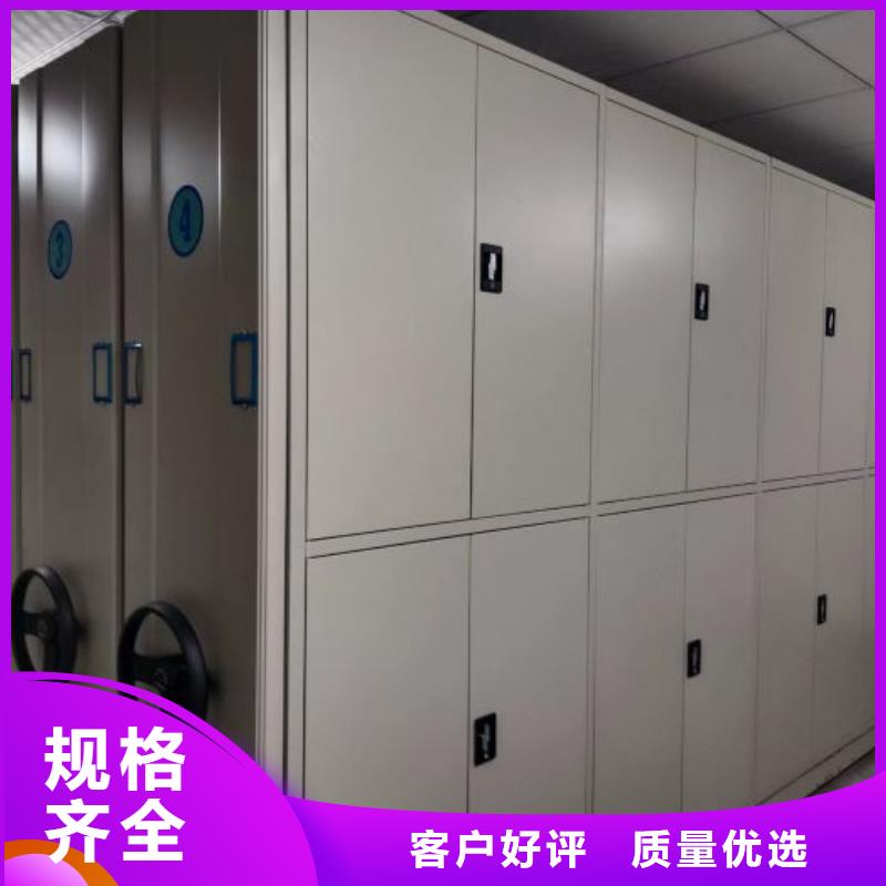 真诚相待【鑫康】车辆档案管理密集架