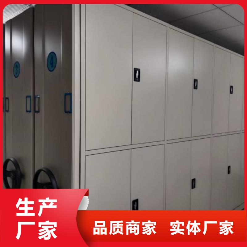 出厂拿货价【鑫康】移动密集档案架