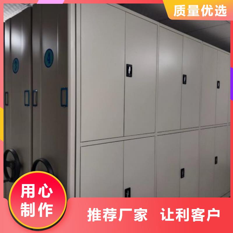 热情服务【鑫康】可移动档案存放密集架