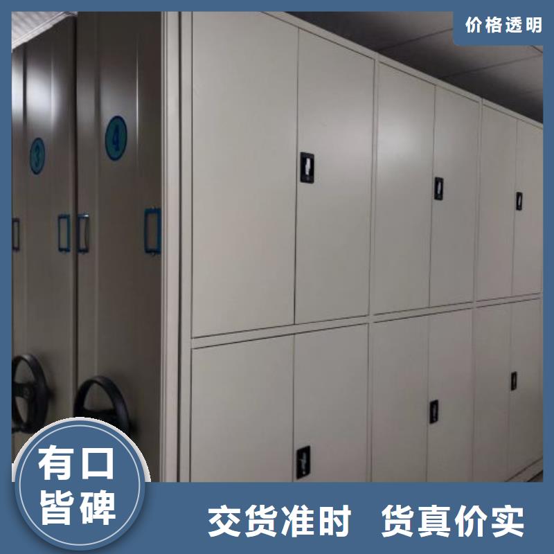服务至上【鑫康】档案室三化一体密集柜