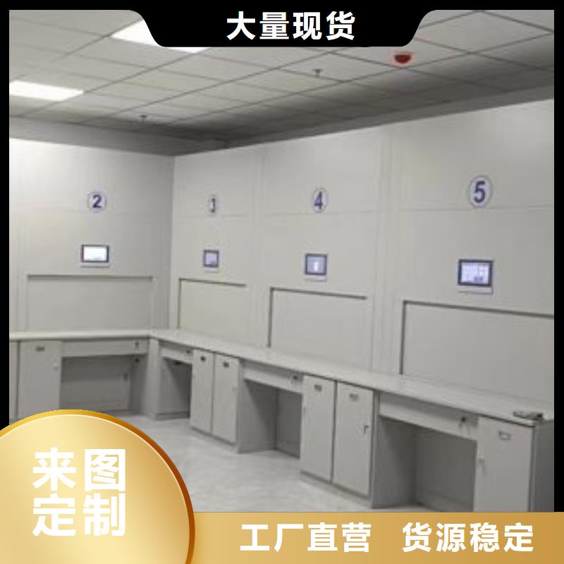 产品对比和选择方式【鑫康】钢制手动密集架