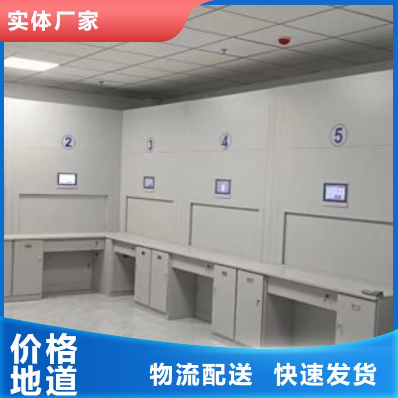 诚信有缘【鑫康】橱式密集柜