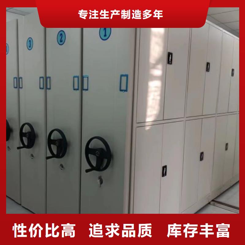 档案馆手动密集架专业配送