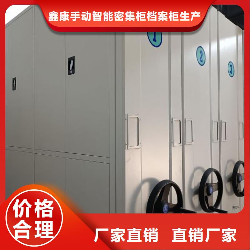 服务至上【鑫康】档案室三化一体密集柜