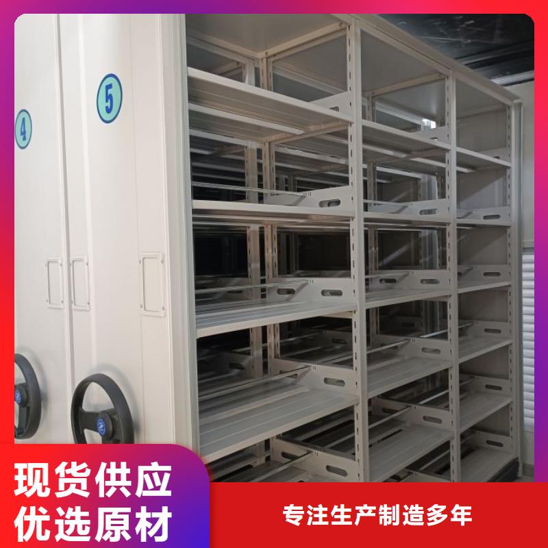 全心服务【鑫康】标本密集柜