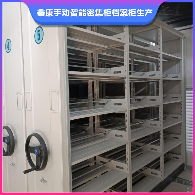 出厂拿货价【鑫康】移动密集档案架