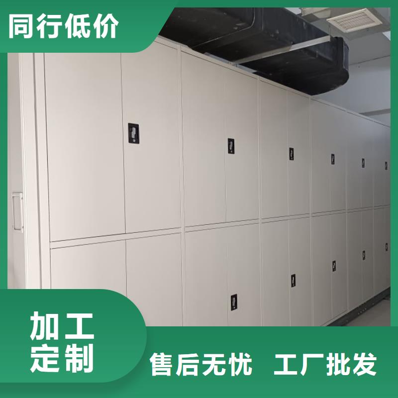 脚踏实地【鑫康】档案室档案柜