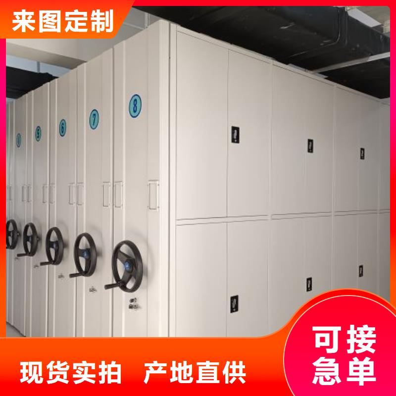 产品使用中的长处与弱点【鑫康】密集架档案柜手摇式