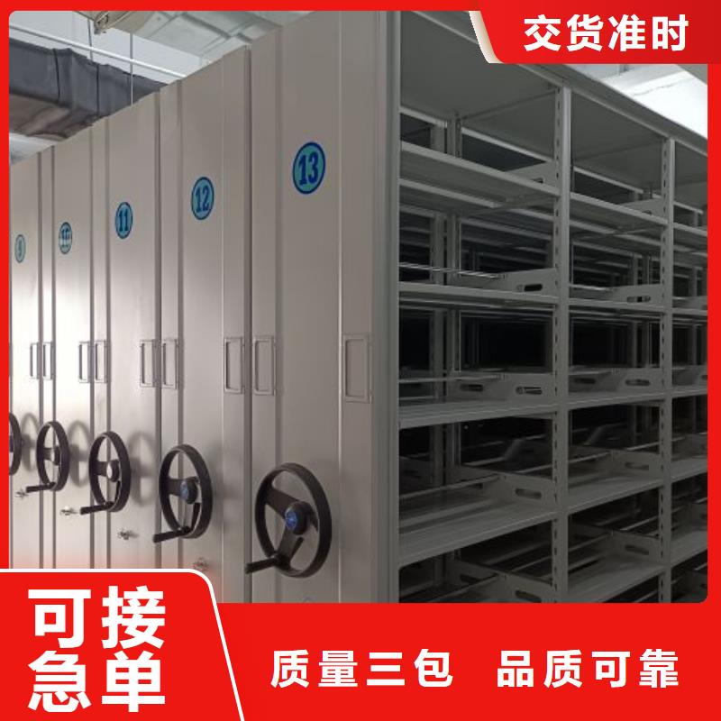 增创效益【鑫康】密集书架