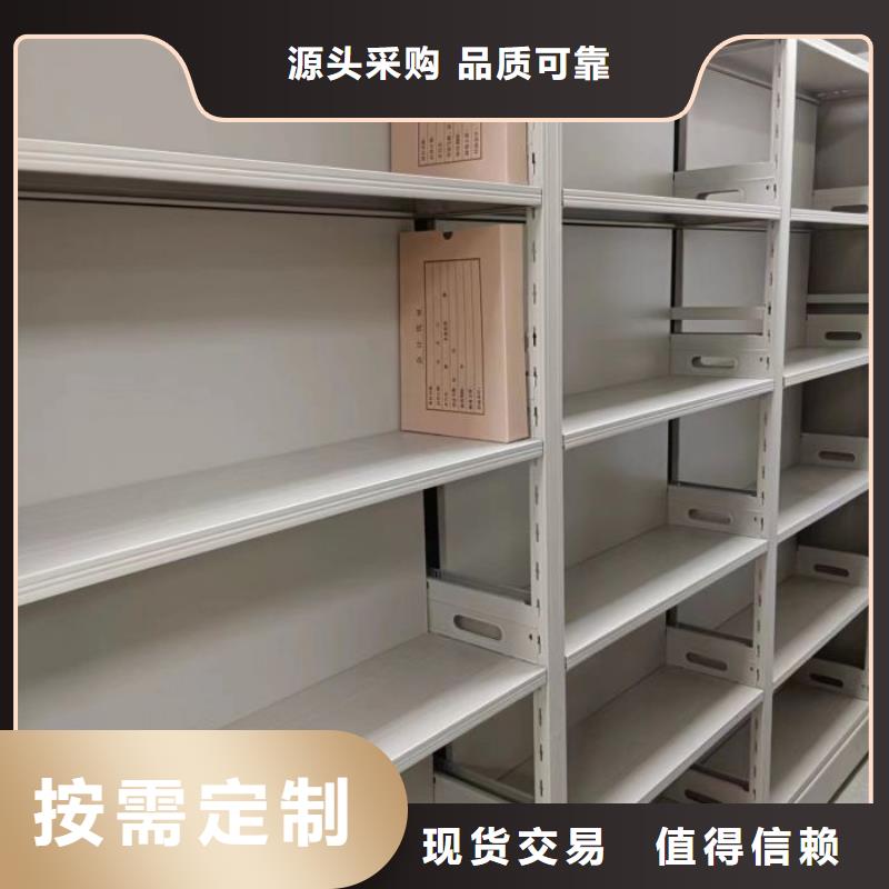 图纸定做铸造辉煌【鑫康】智能电表库密集架