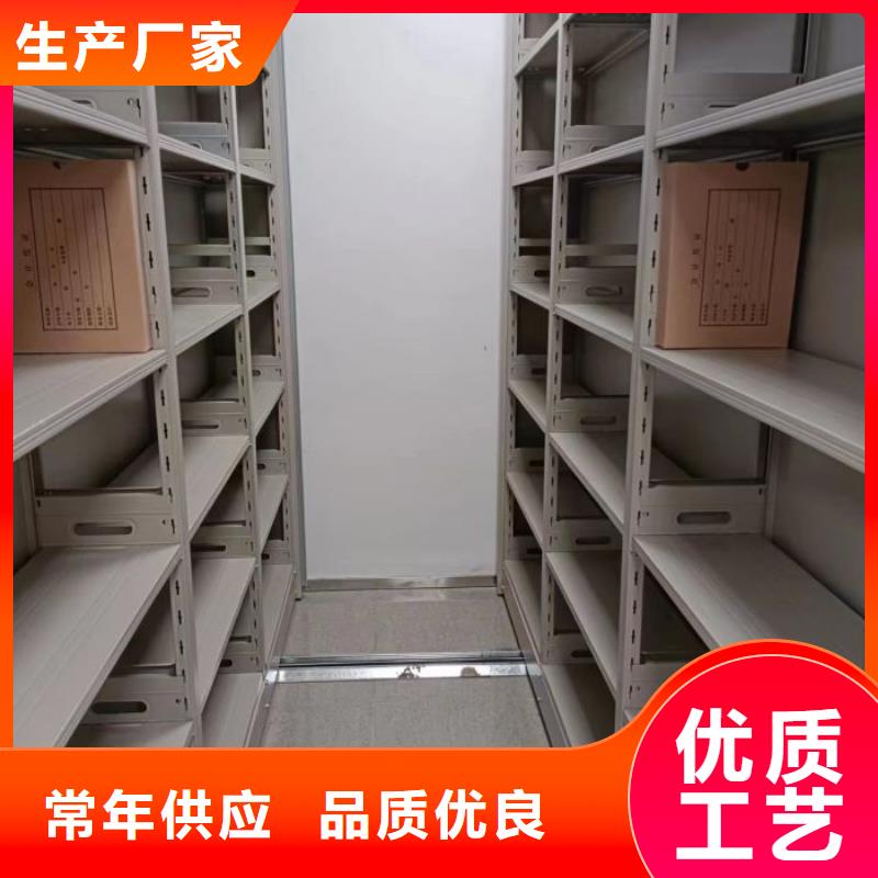 诚信有缘【鑫康】橱式密集柜