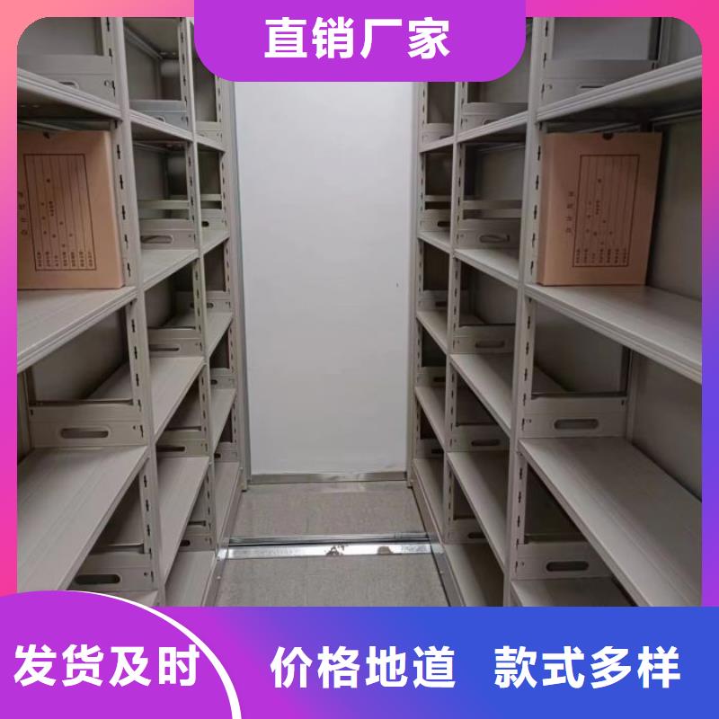 答疑解惑【鑫康】单证档案密集架