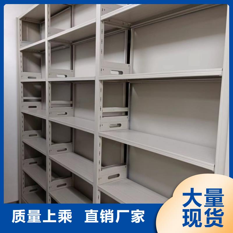 产品对比和选择方式【鑫康】钢制手动密集架