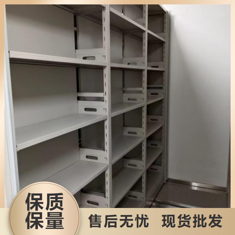 比较便宜【鑫康】移动档案橱
