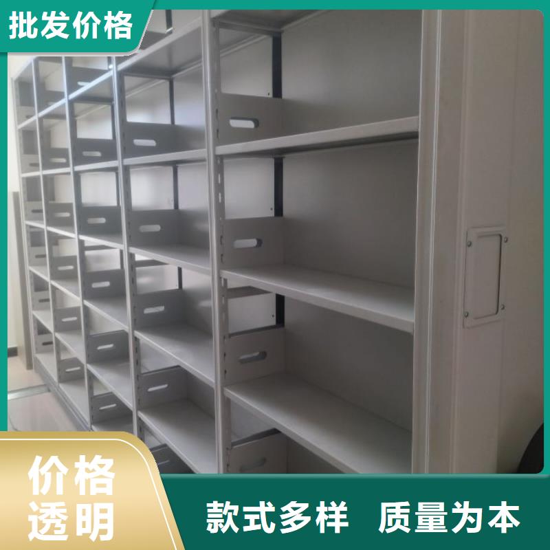 厂家服务【鑫康】卷宗档案密集架
