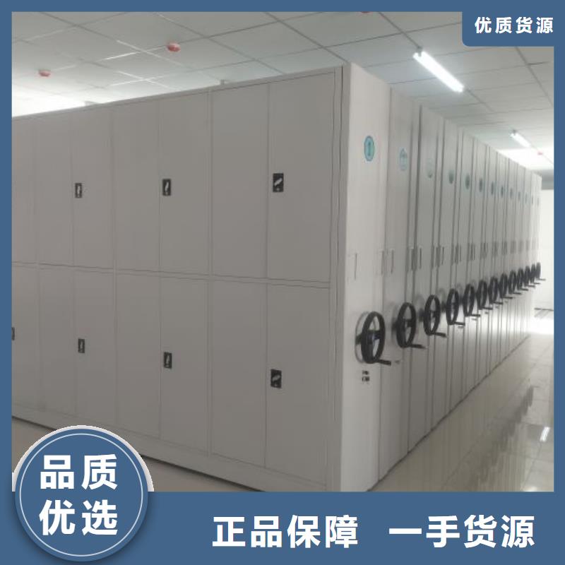 技术咨询【鑫康】智能电动密集柜