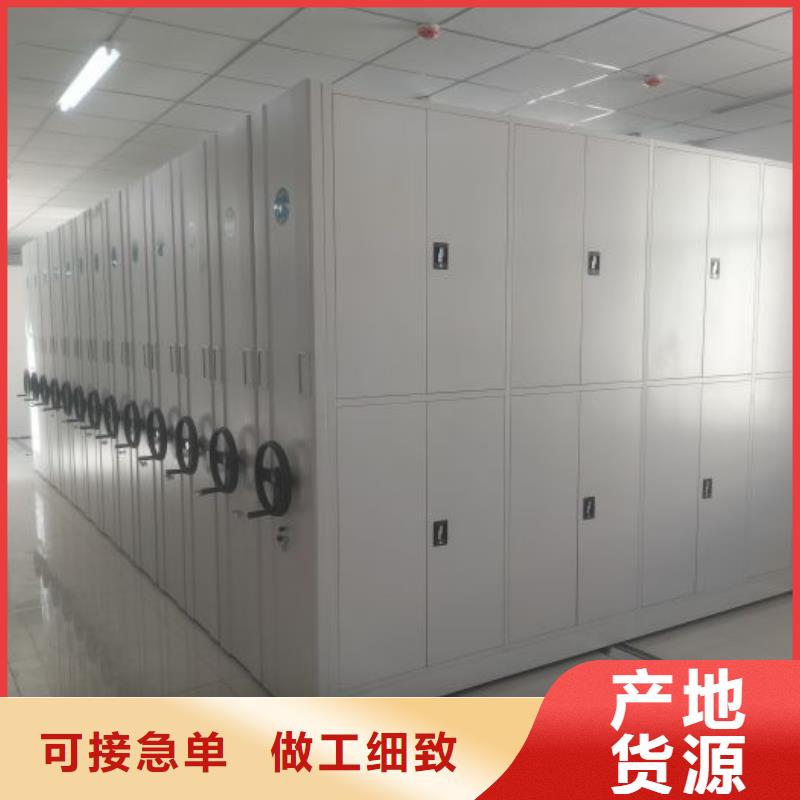 言必信果【鑫康】密集型移动架