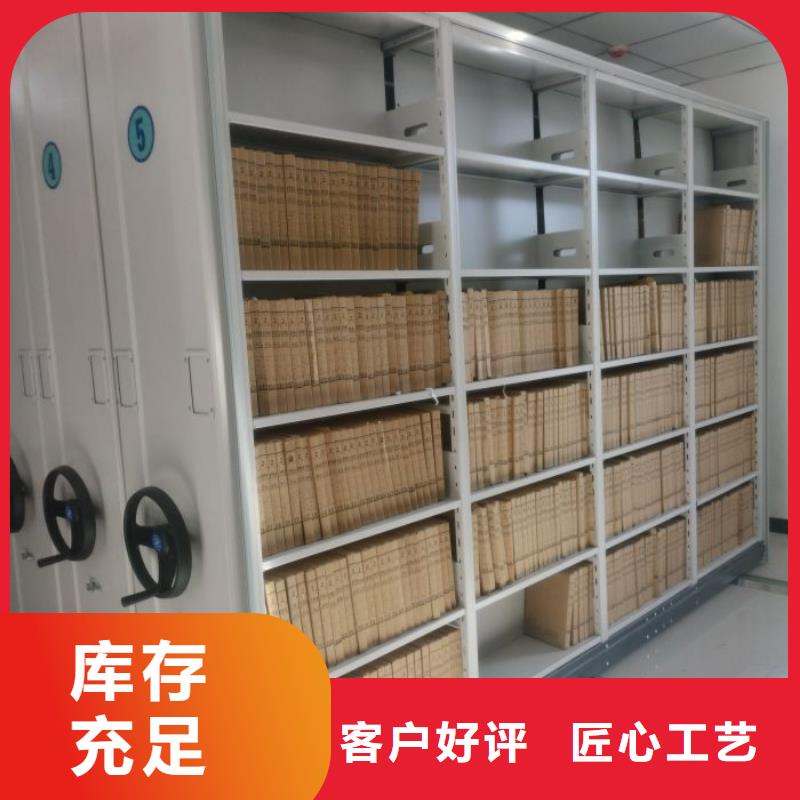 言必信果【鑫康】密集型移动架