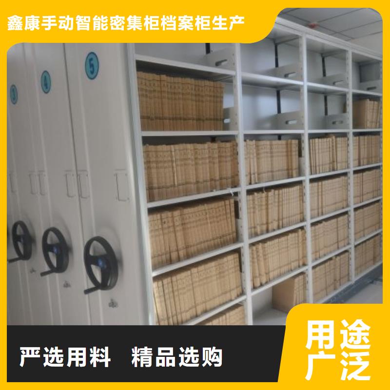 言必信果【鑫康】密集型移动架