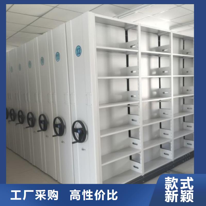 设计新颖【鑫康】密集架移动柜