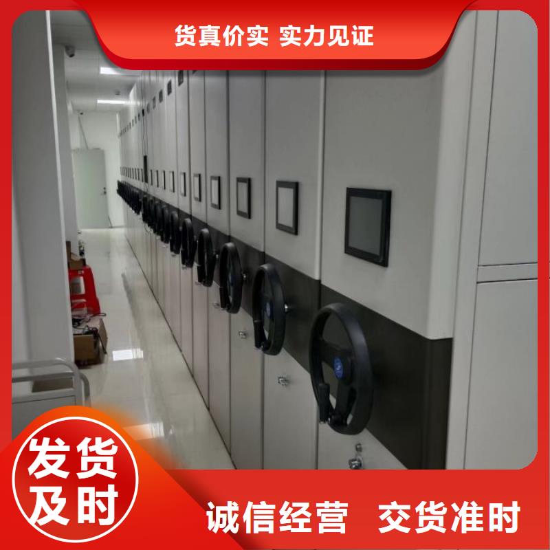 热情服务【鑫康】可移动档案存放密集架