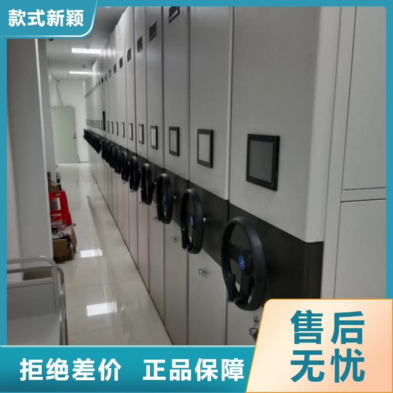 销售商【鑫康】车辆档案管理密集架