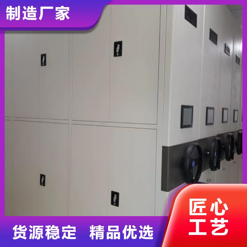 移动式密集柜厂家联系方式移动式密集柜厂家