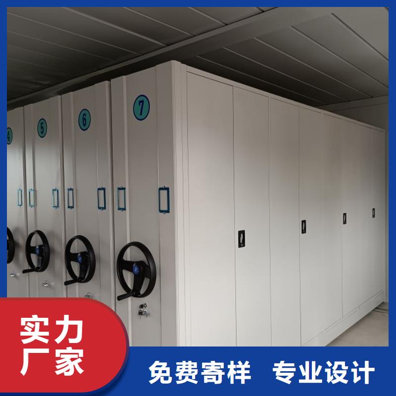 应用注意事项【鑫康】密集柜档案架