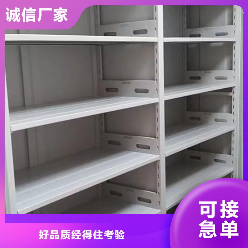 技术咨询【鑫康】智能电动密集柜