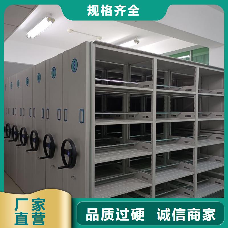 以客为尊【鑫康】电脑控制密集架