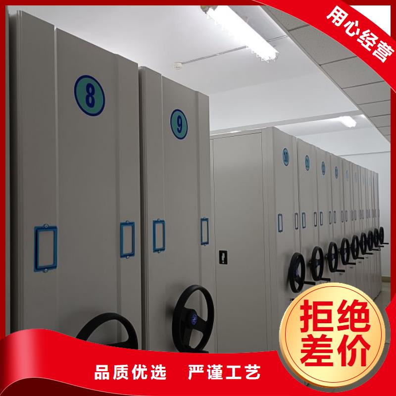 出厂拿货价【鑫康】移动密集档案架