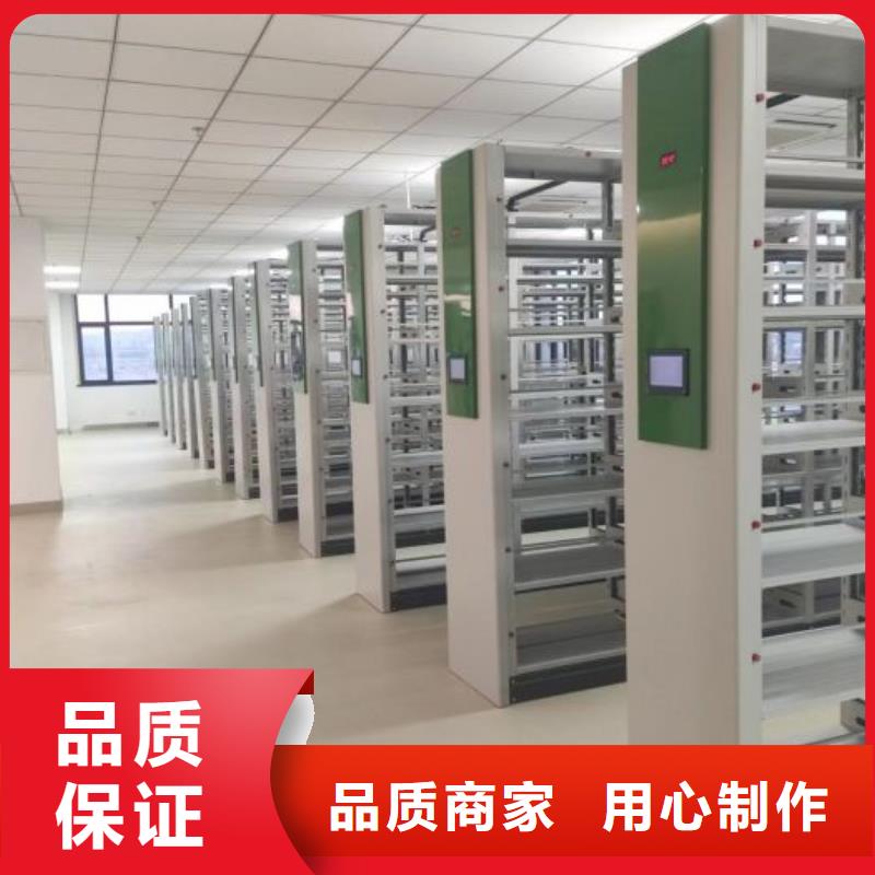全力以赴【鑫康】移动式密集架