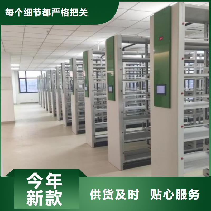 技术咨询【鑫康】智能电动密集柜