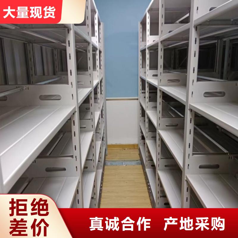 技术咨询【鑫康】智能电动密集柜