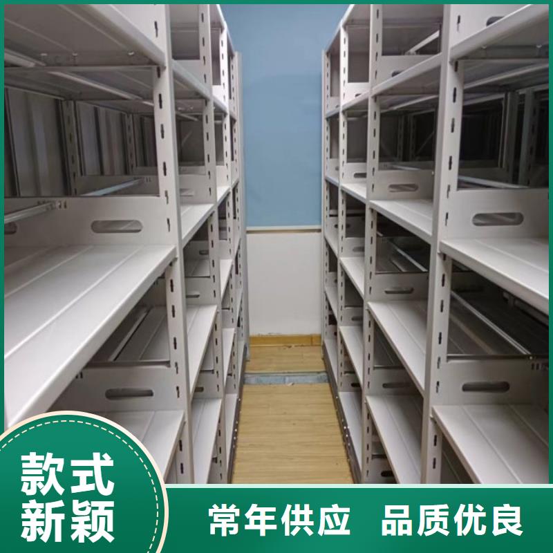 比较便宜【鑫康】移动档案橱