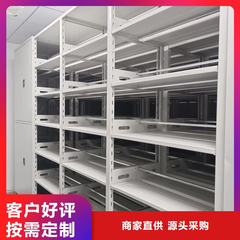 厂家电话地址【鑫康】电动智能移动密集架