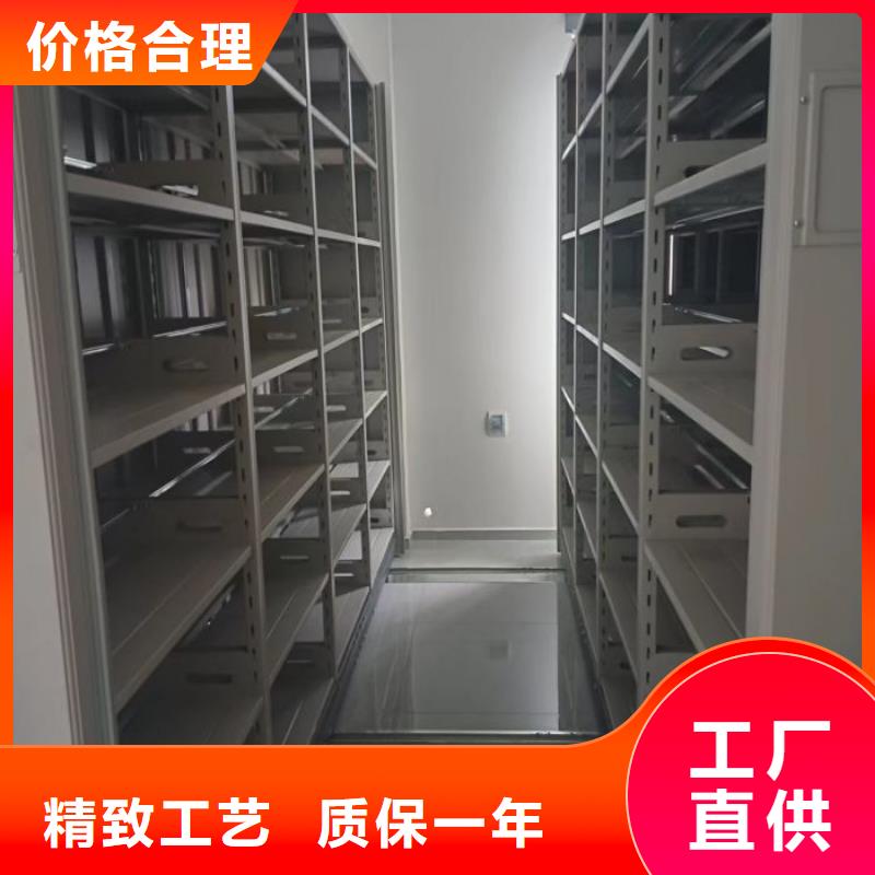 产品对比和选择方式【鑫康】钢制手动密集架