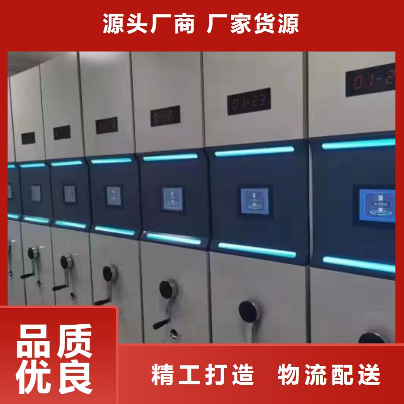 档案馆手动密集架专业配送