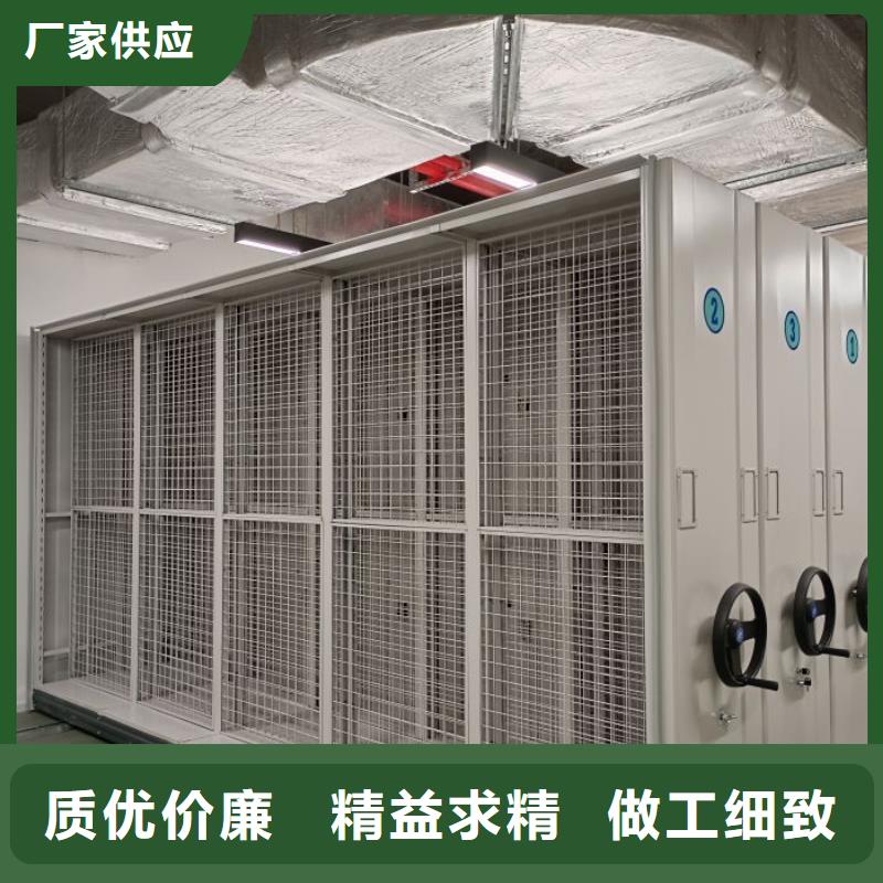 技术咨询【鑫康】智能电动密集柜